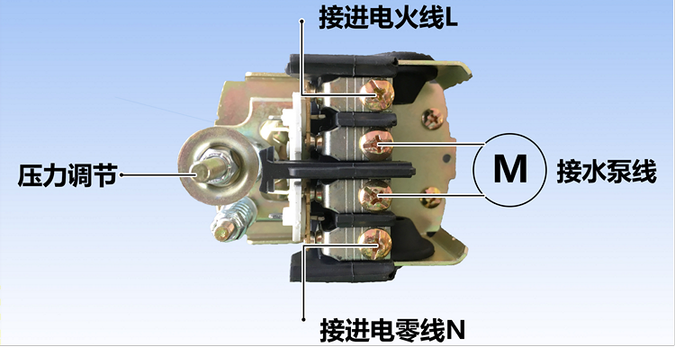 無塔供水器的壓力開關怎么接線？